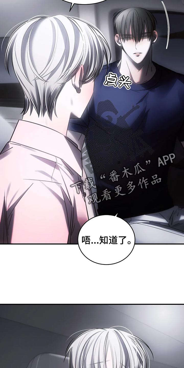 第47章：退出娱乐圈27