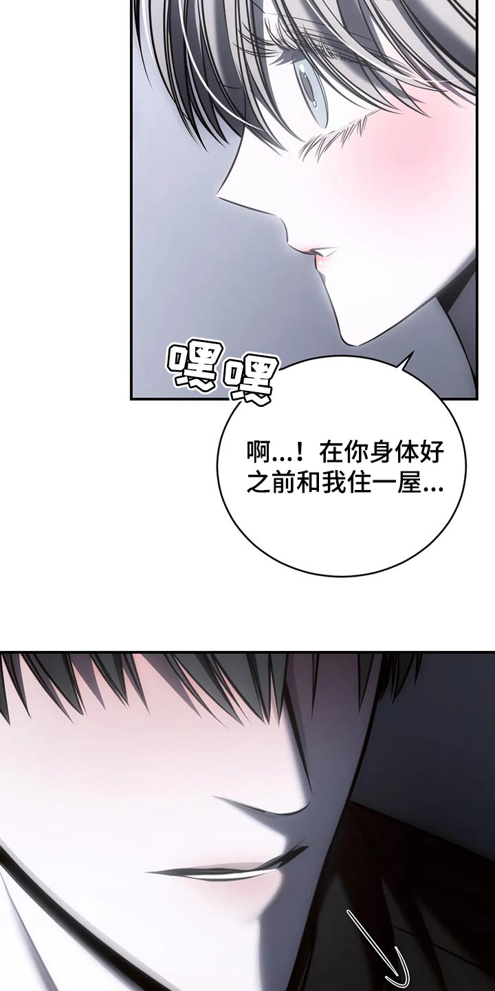 第33章：我都可以承受2