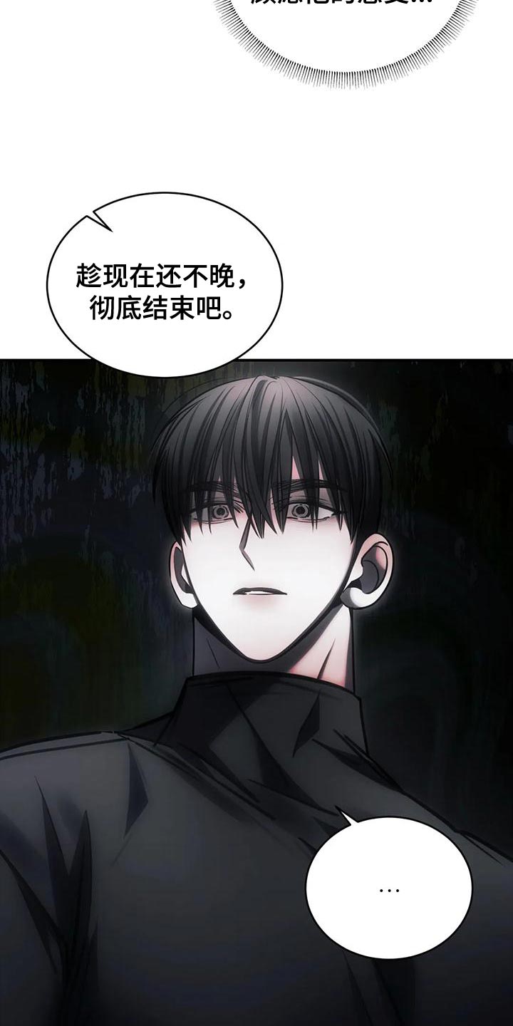 第61章：从没想过把你放下（第一季完结）15