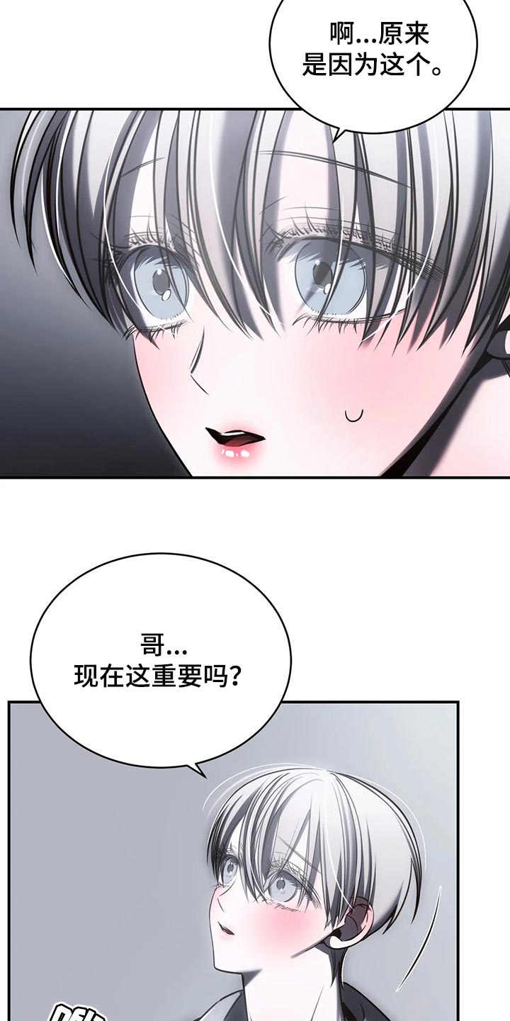 第33章：我都可以承受8