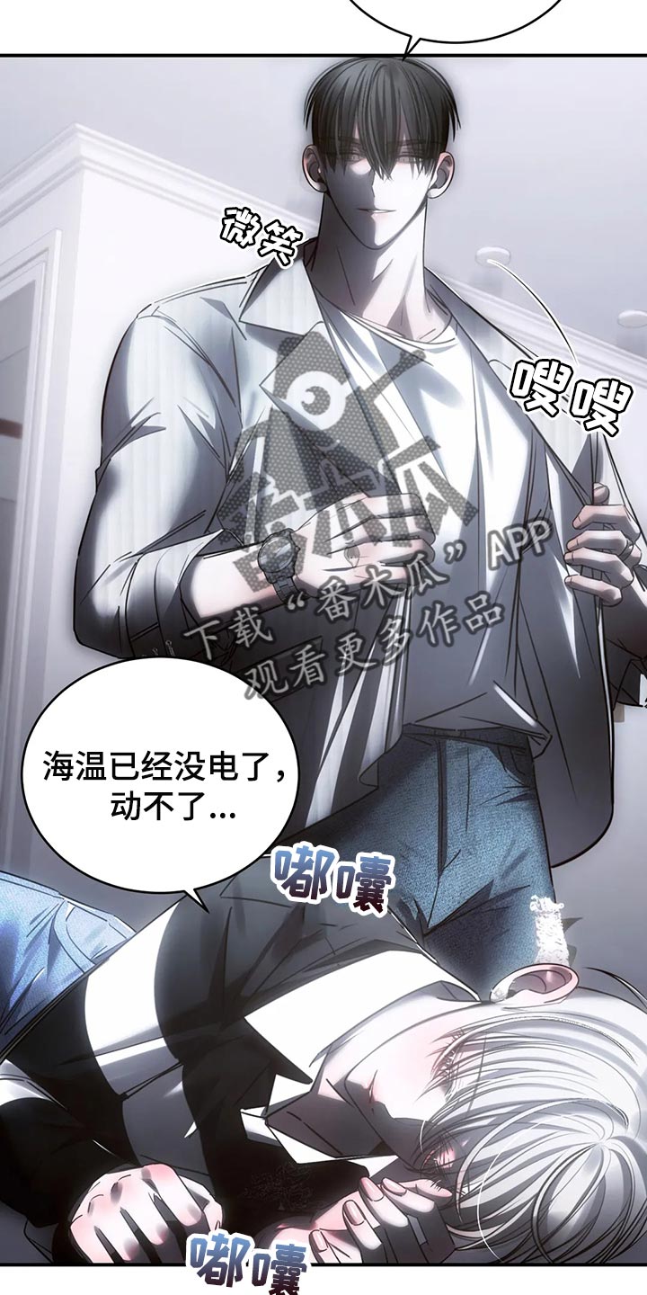 第49章：心里不舒服14