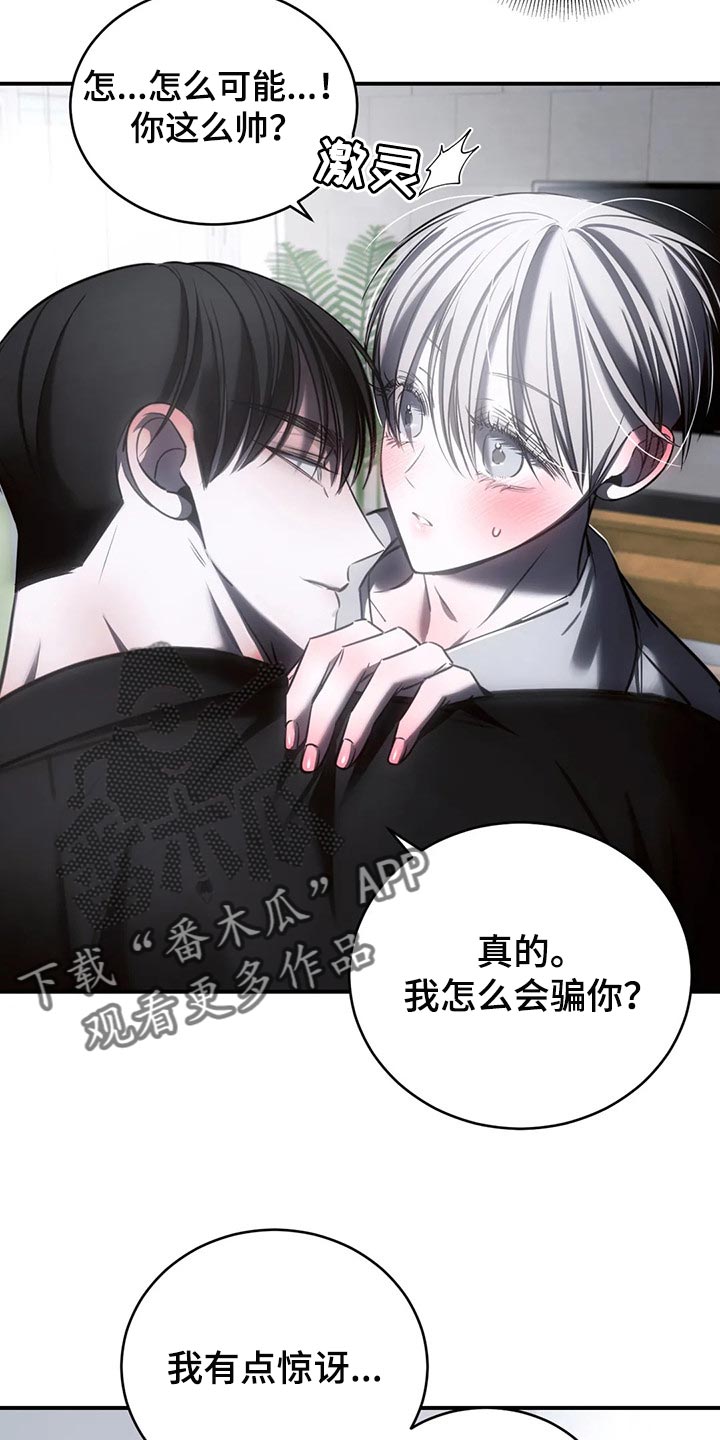 第34章：这才刚开始15