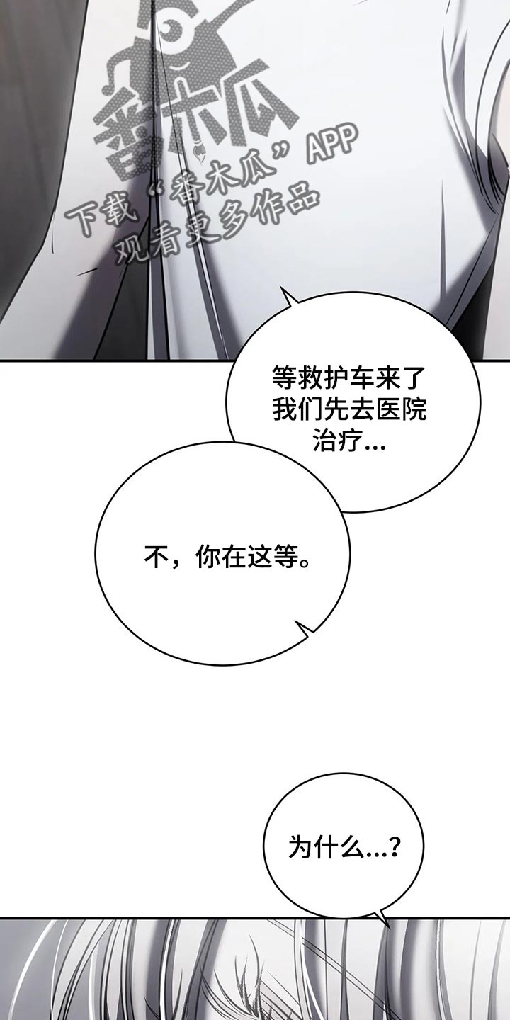 第31章：以后也没机会8