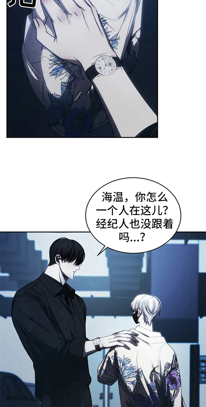 第10章：抗拒12