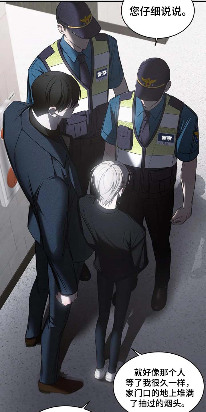第23章：报警16