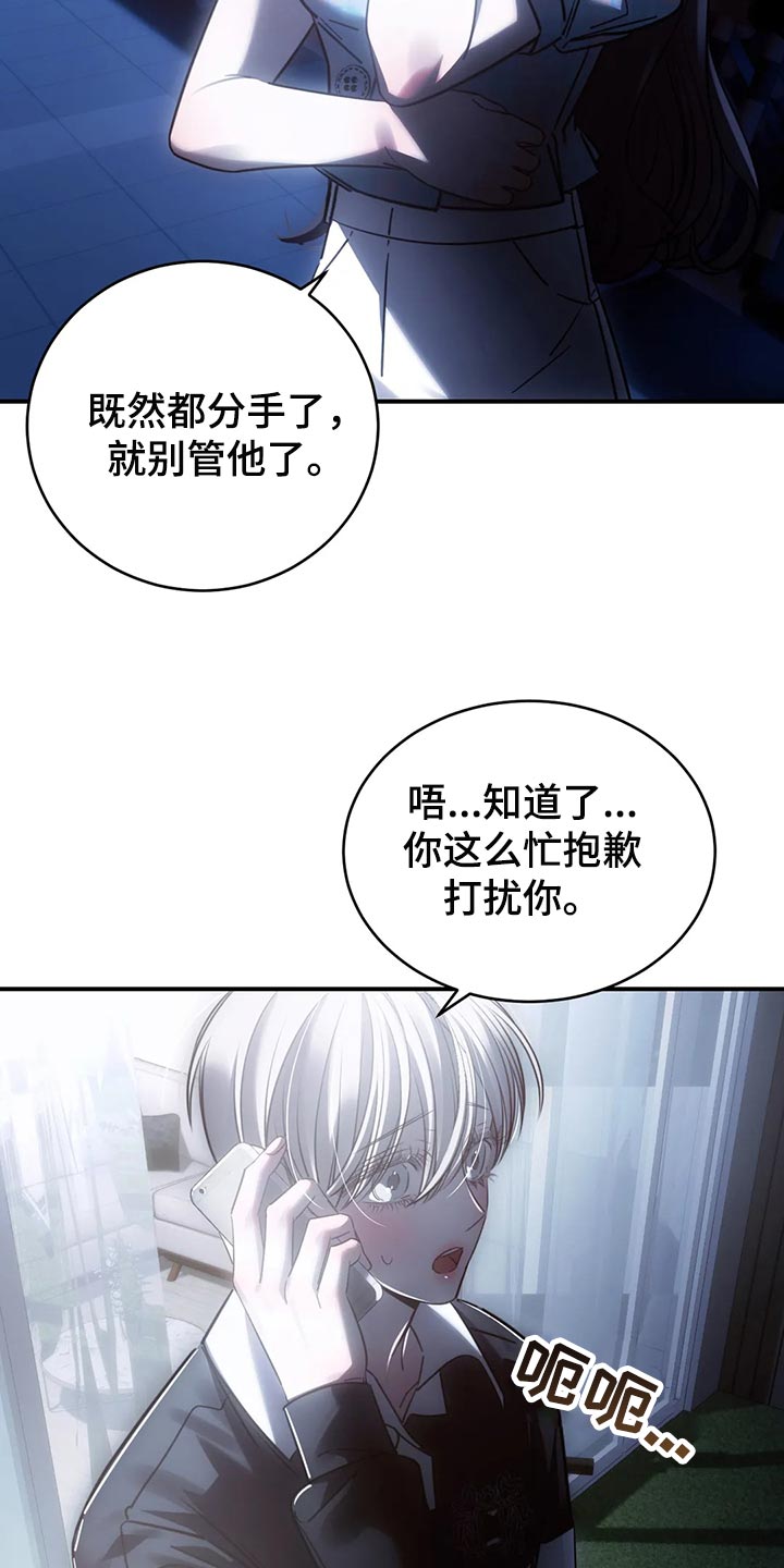 第49章：心里不舒服27