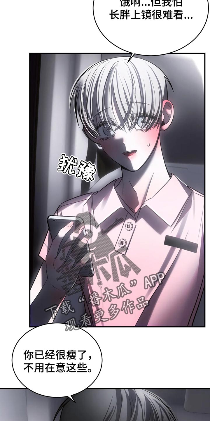 第47章：退出娱乐圈19