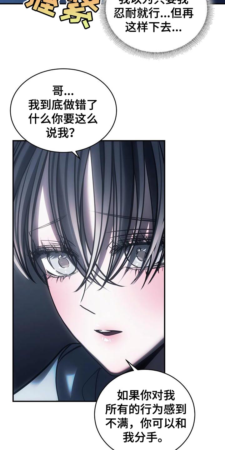 第61章：从没想过把你放下（第一季完结）10