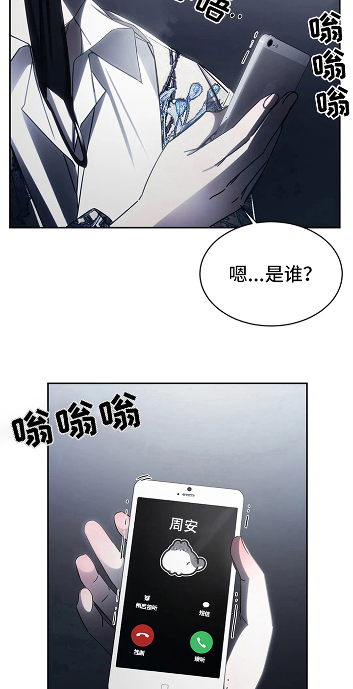 第11章：无情7