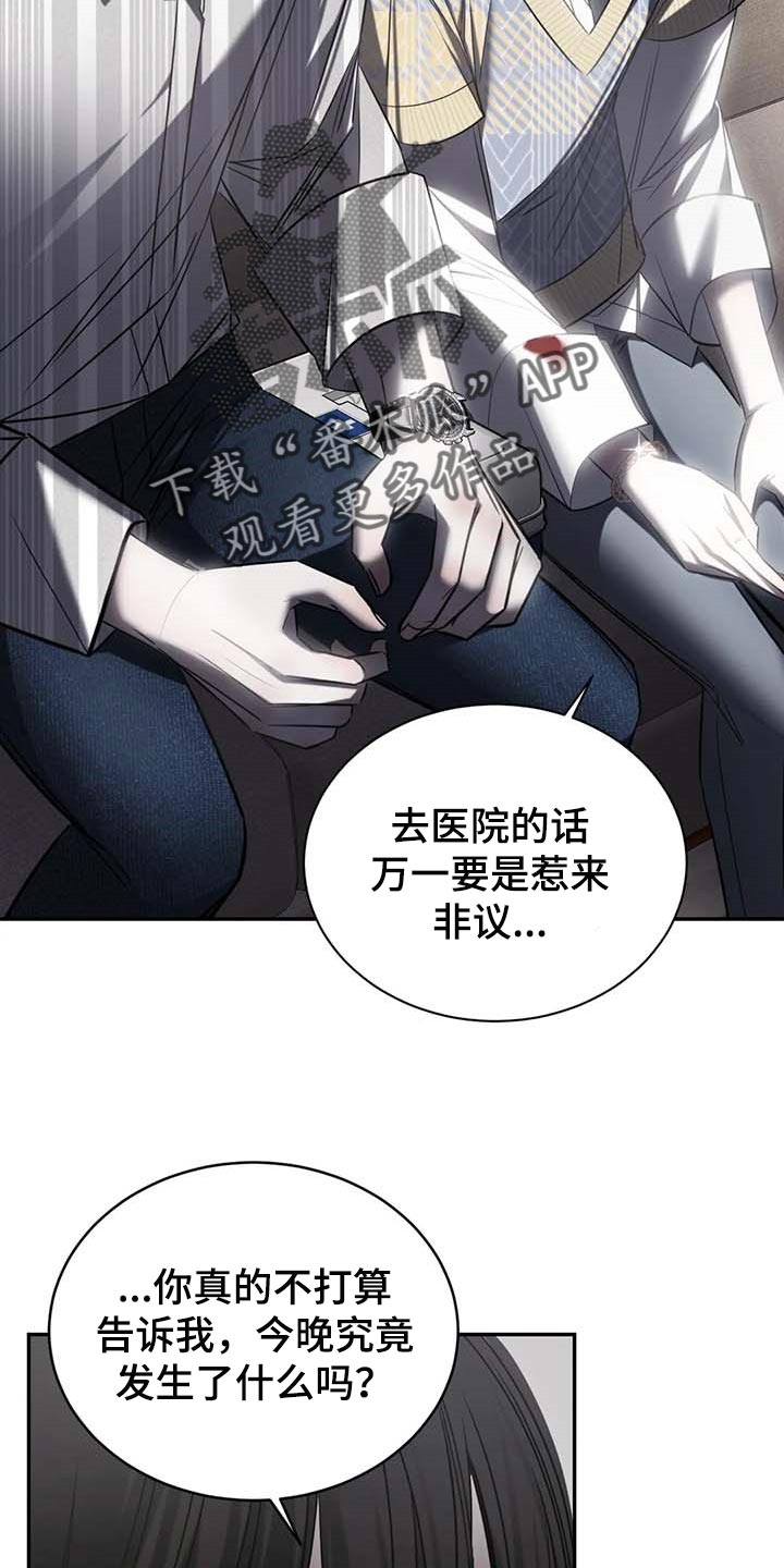 第21章：暂时搁着10