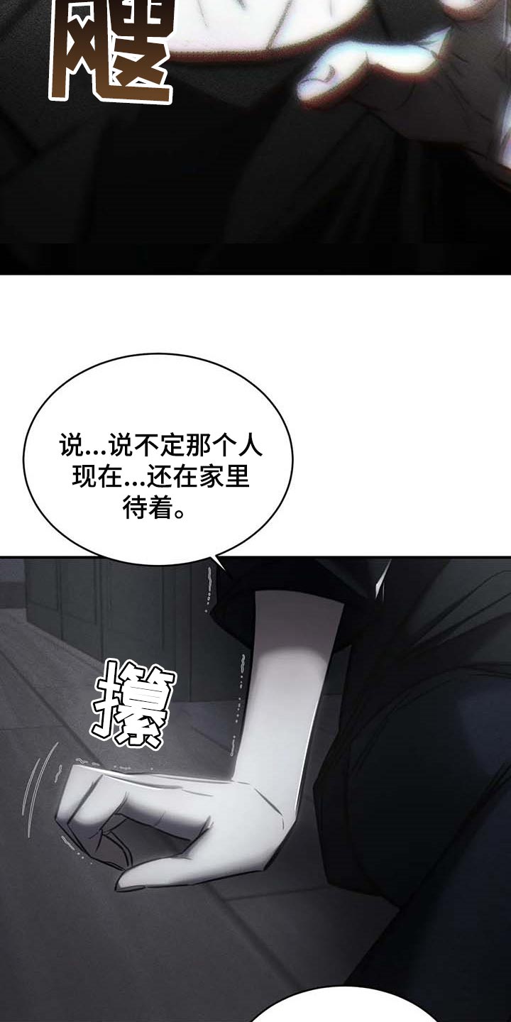 第23章：报警3