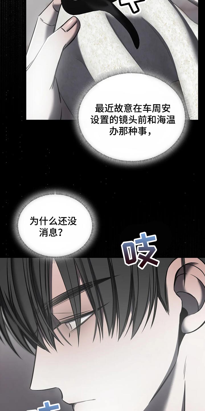 第43章：唯一的要求2