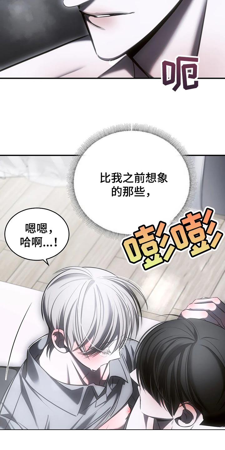 第36章：真实的最好15