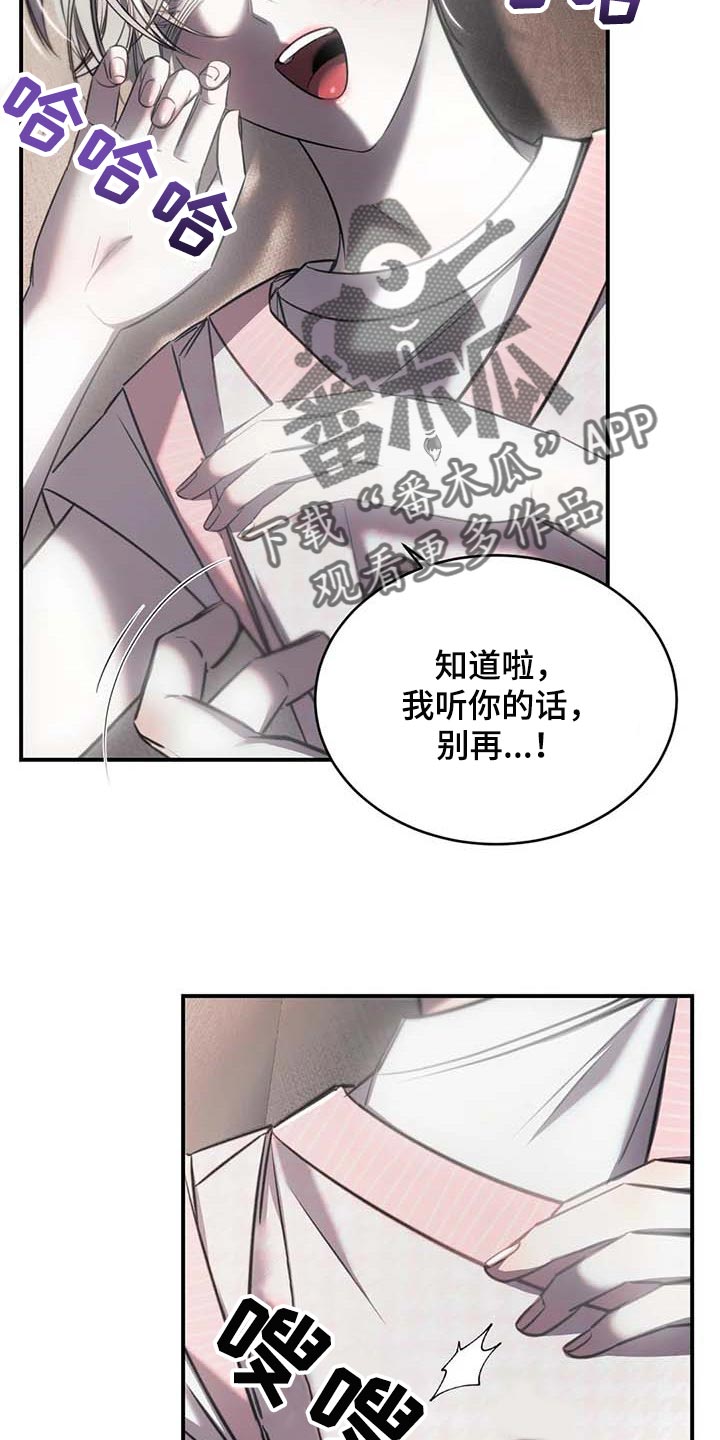 第26章：摄像头8
