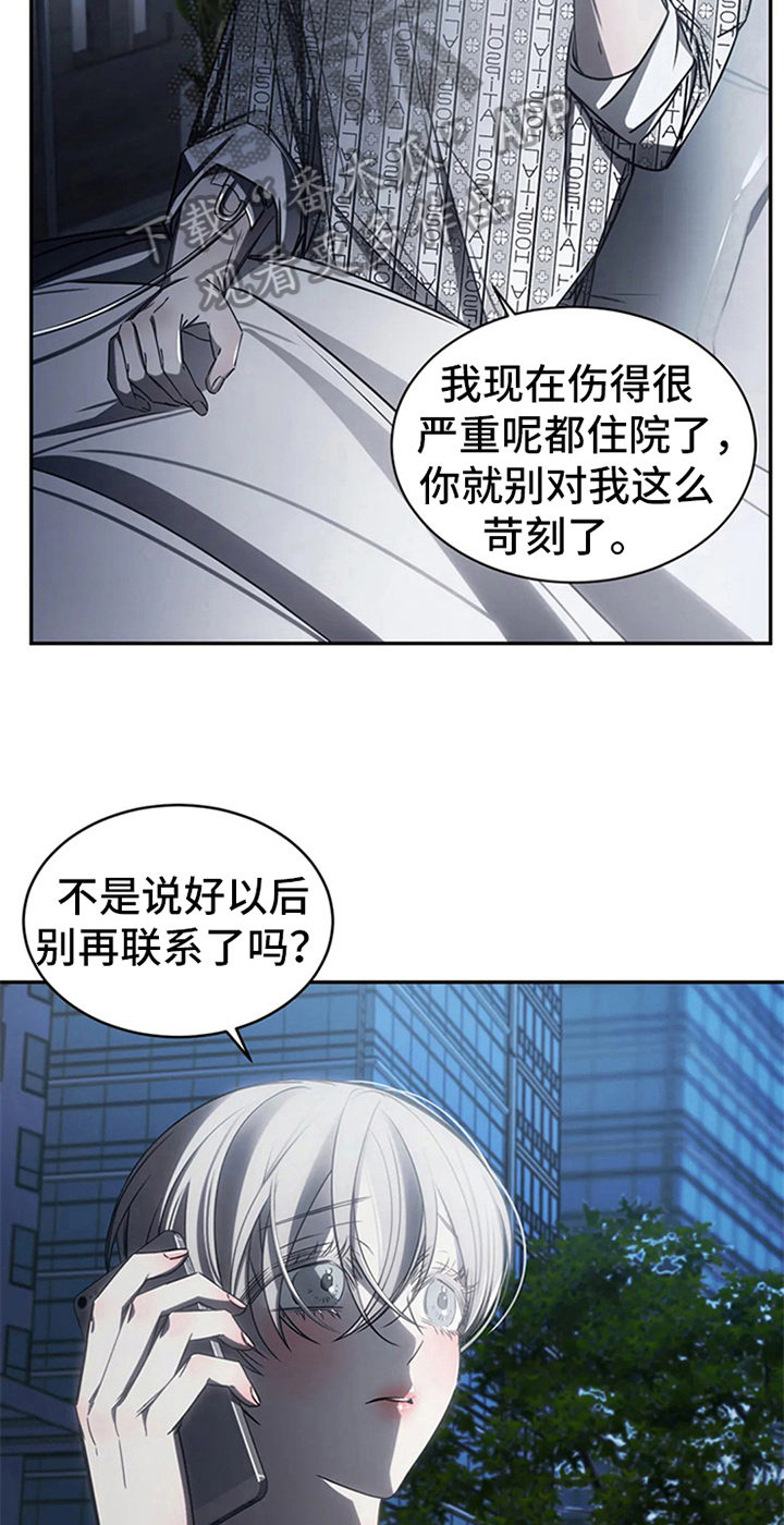 第11章：无情13