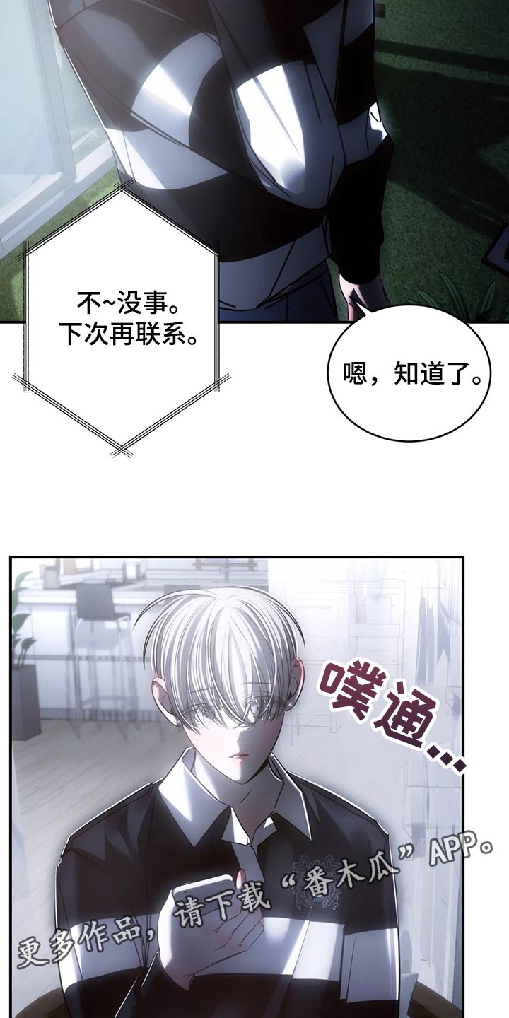 第49章：心里不舒服28