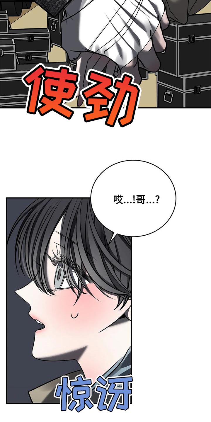 第57章：轻浮17