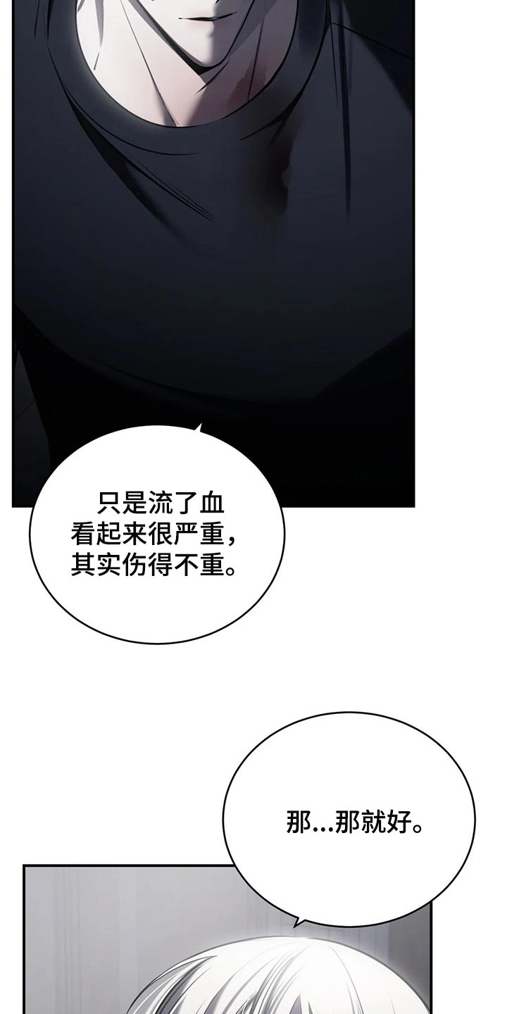 第31章：以后也没机会4