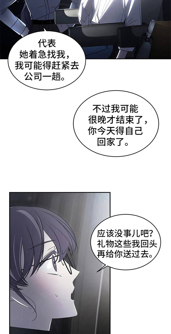 第10章：抗拒5