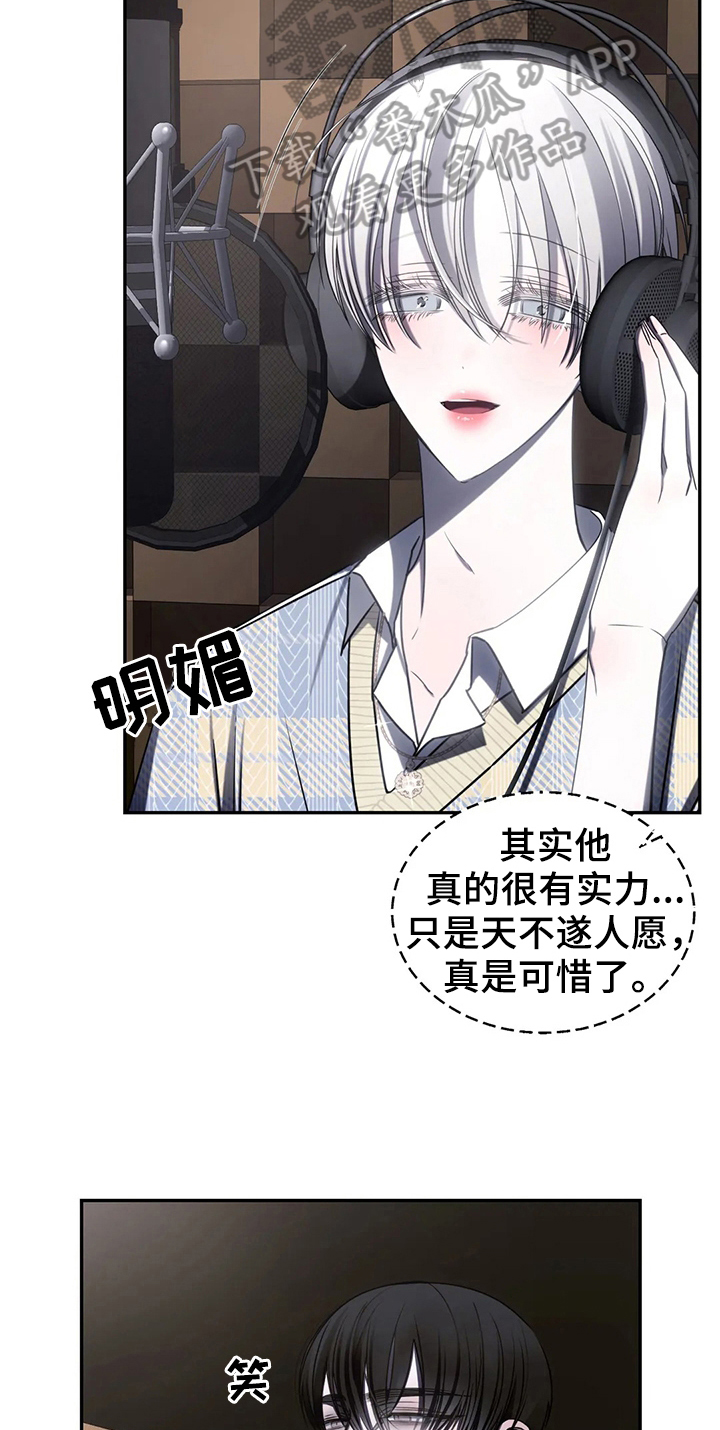 第16章：录歌26