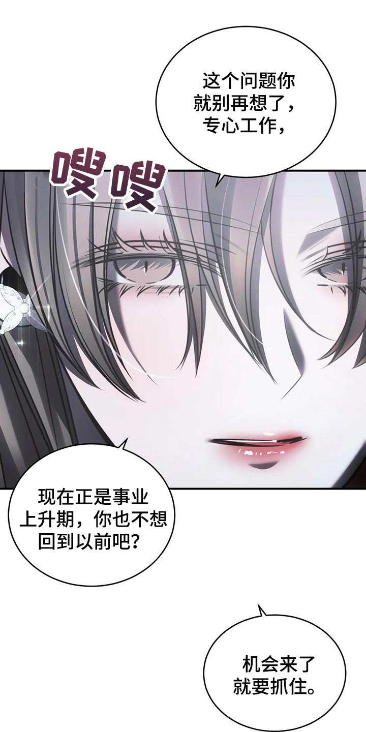 第48章：机会来了就要抓住17