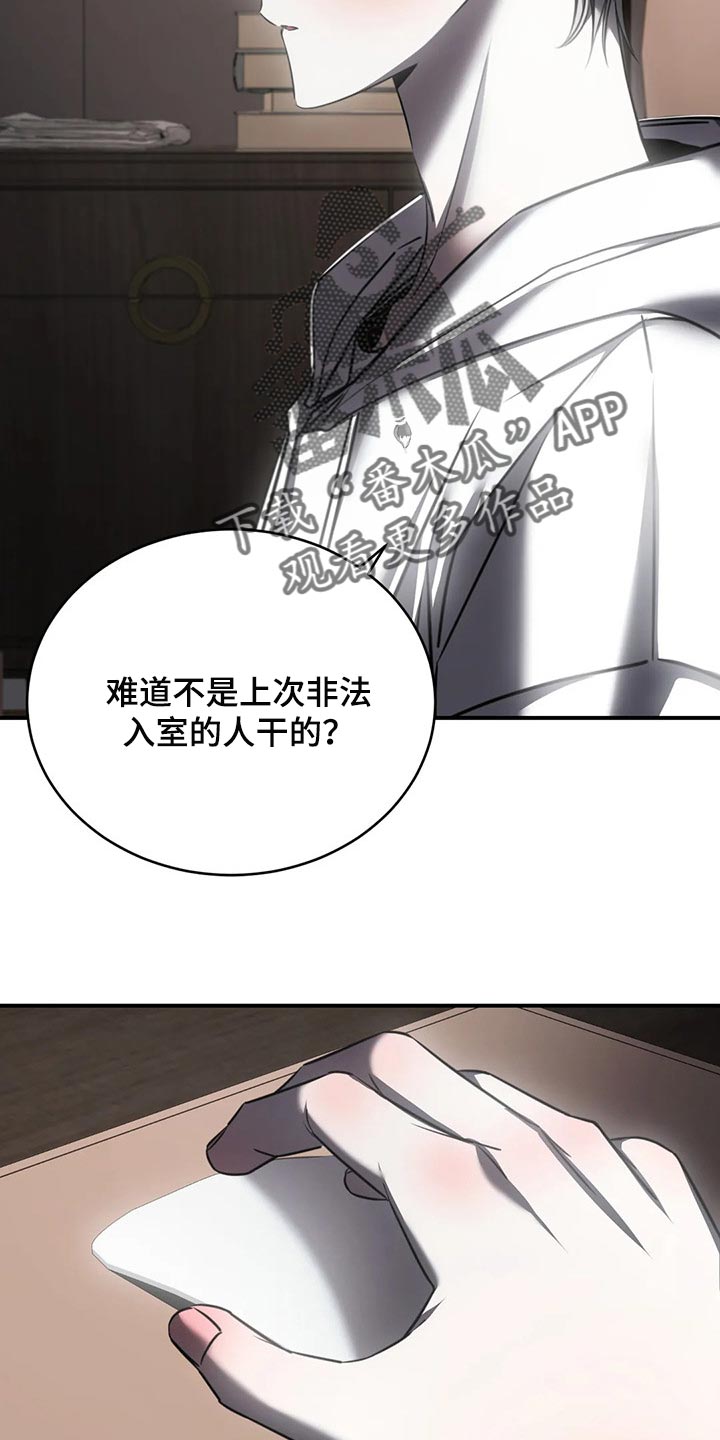 第27章：有我陪在你身边7