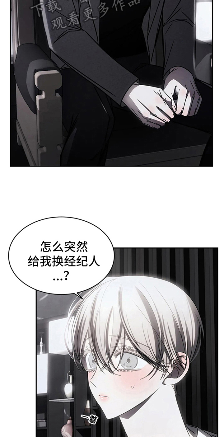 第14章：醉酒2