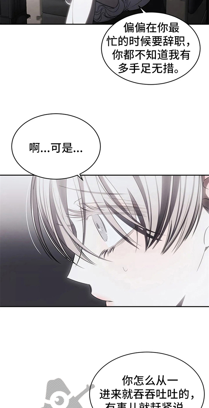 第14章：醉酒4
