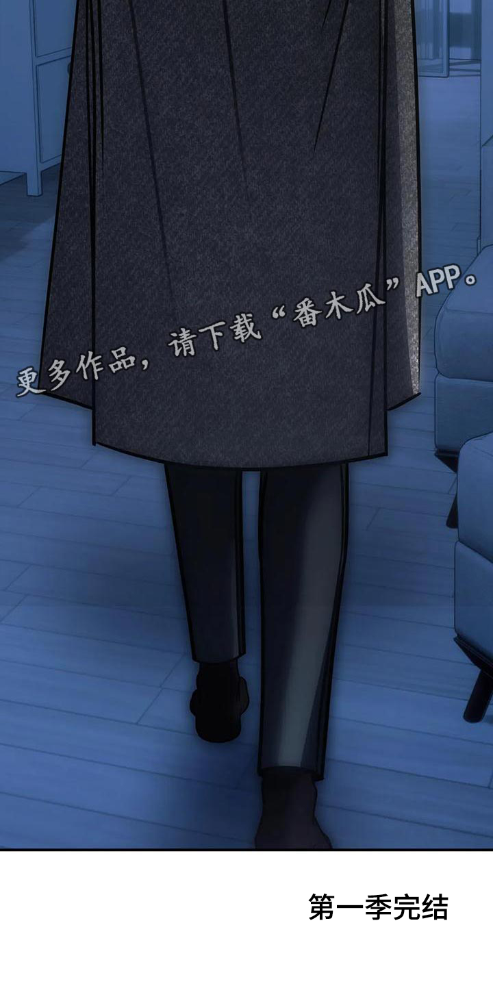 第61章：从没想过把你放下（第一季完结）37