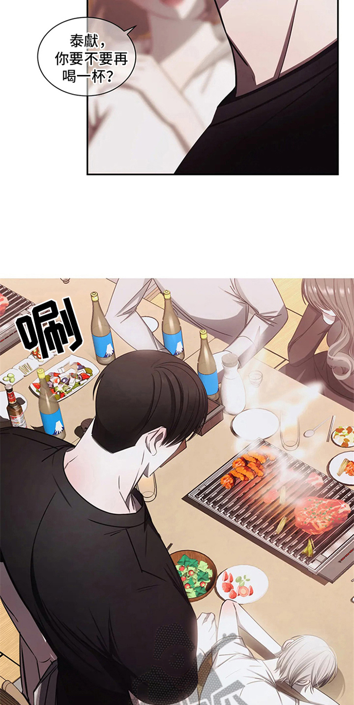 第14章：醉酒19