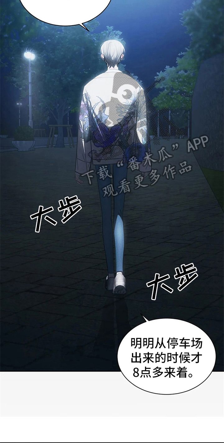 第12章：跟踪16