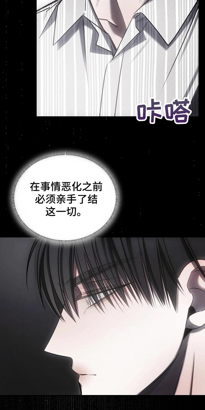 第42章：期待以后发生的事14