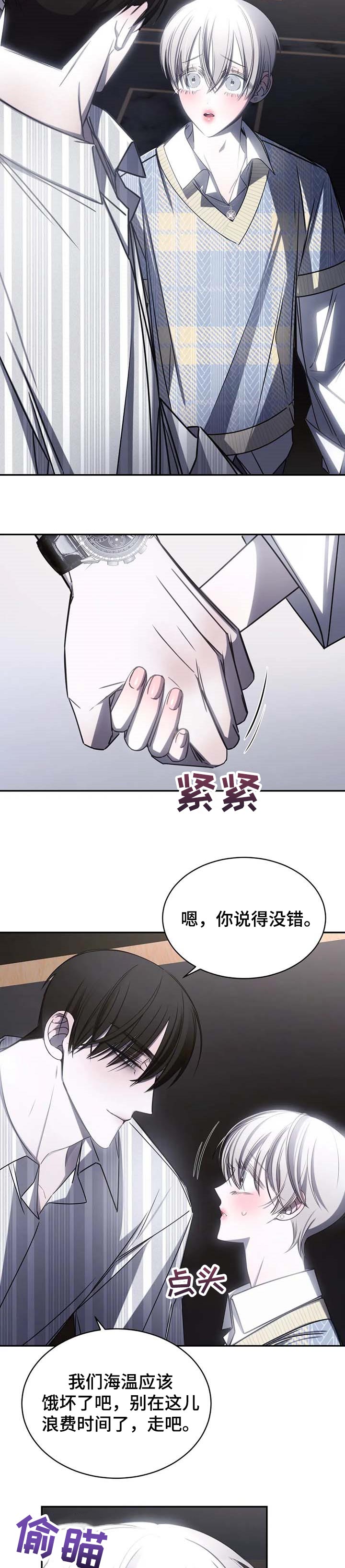 第18章：受够了1