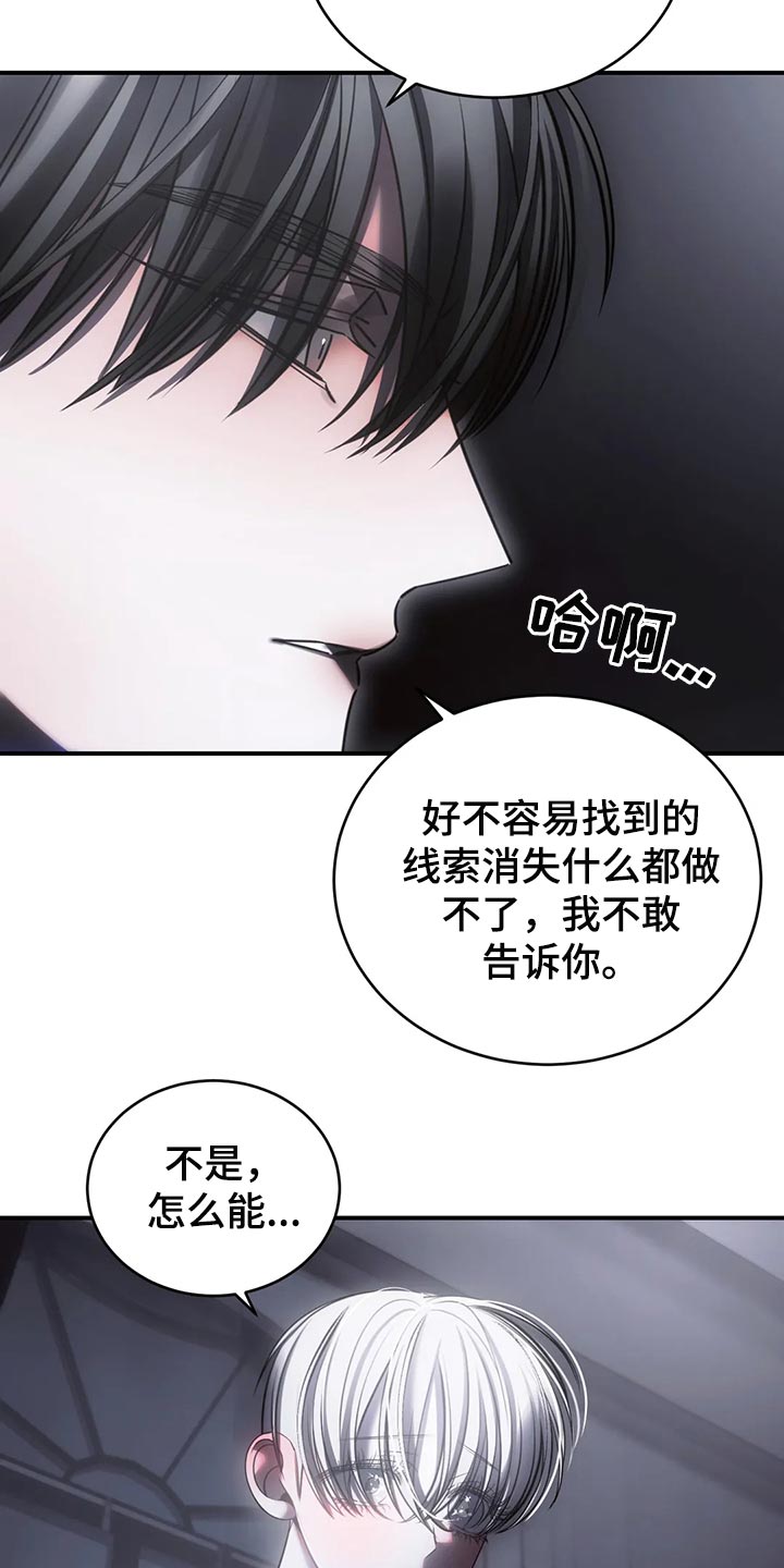 第48章：机会来了就要抓住12