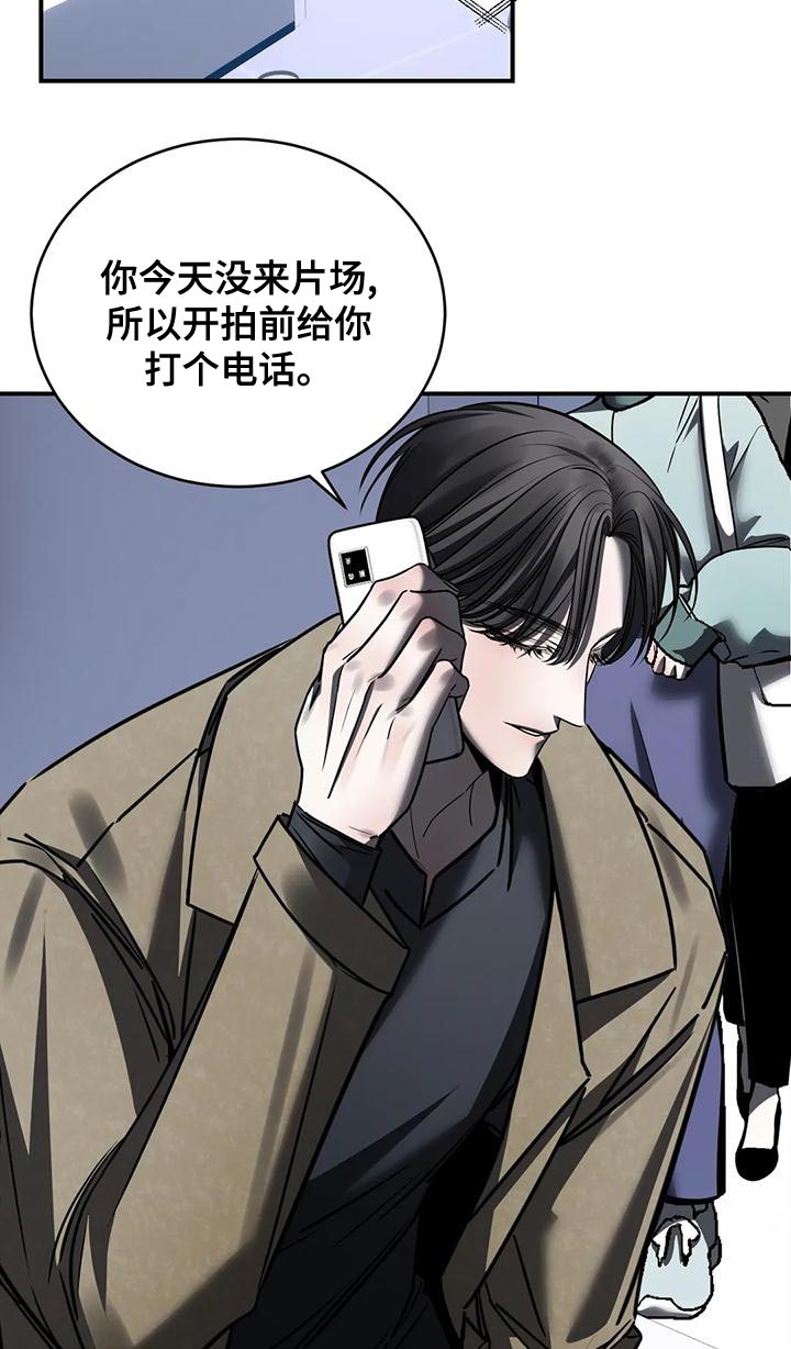 第56章：吵架9