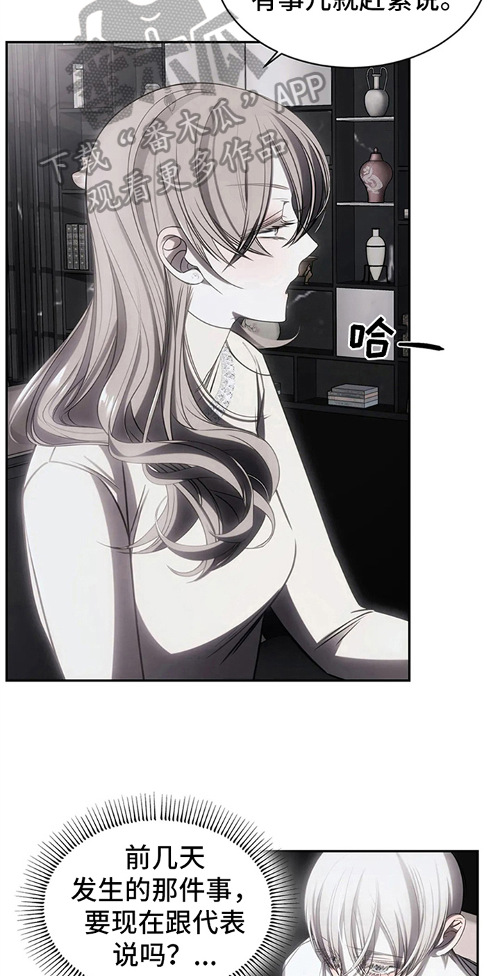 第14章：醉酒5