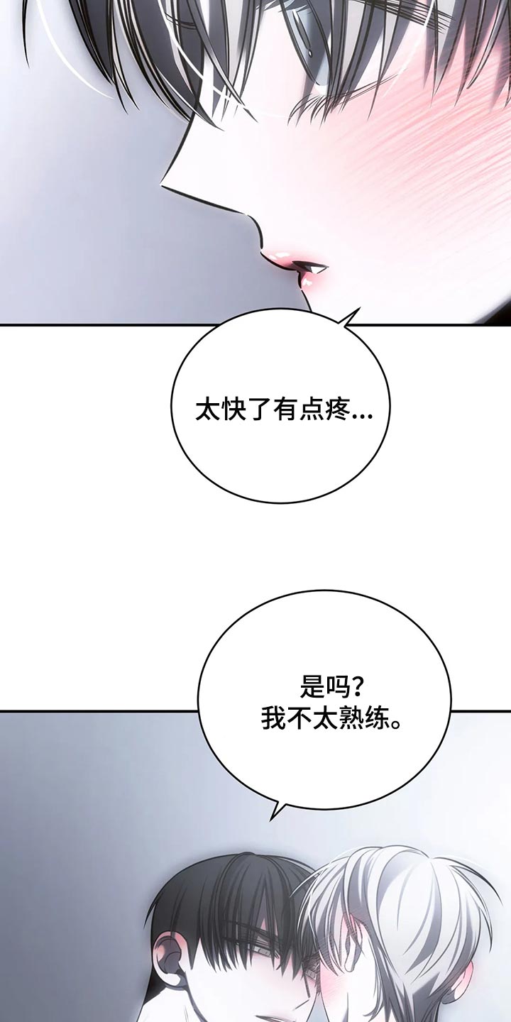 第35章：可以了6