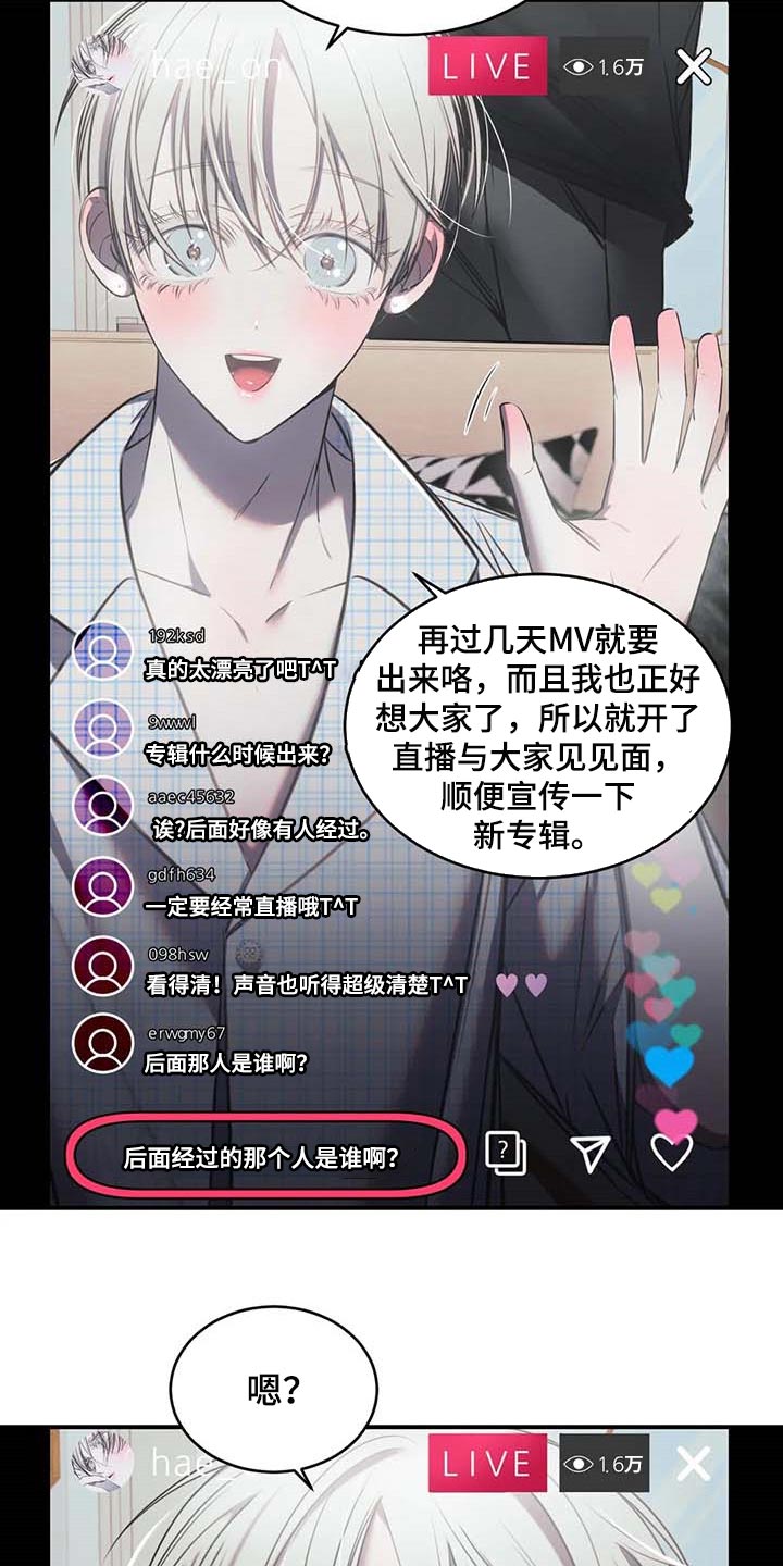 第24章：直播22