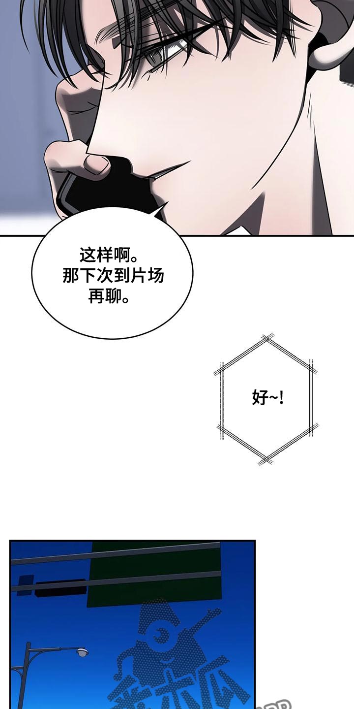 第56章：吵架11