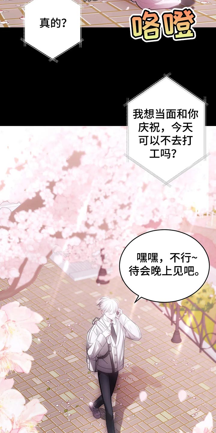 第38章：进展更快16
