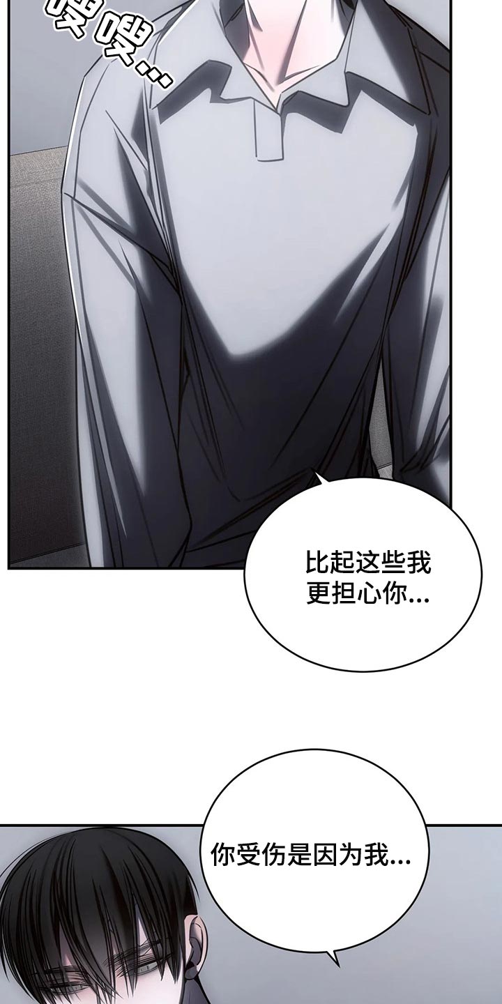 第33章：我都可以承受9