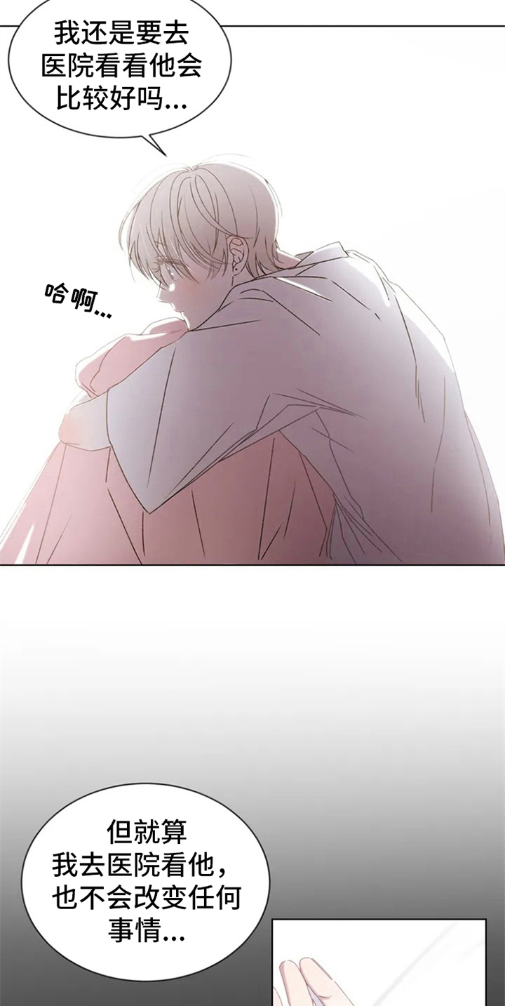 第2章：电话消息16