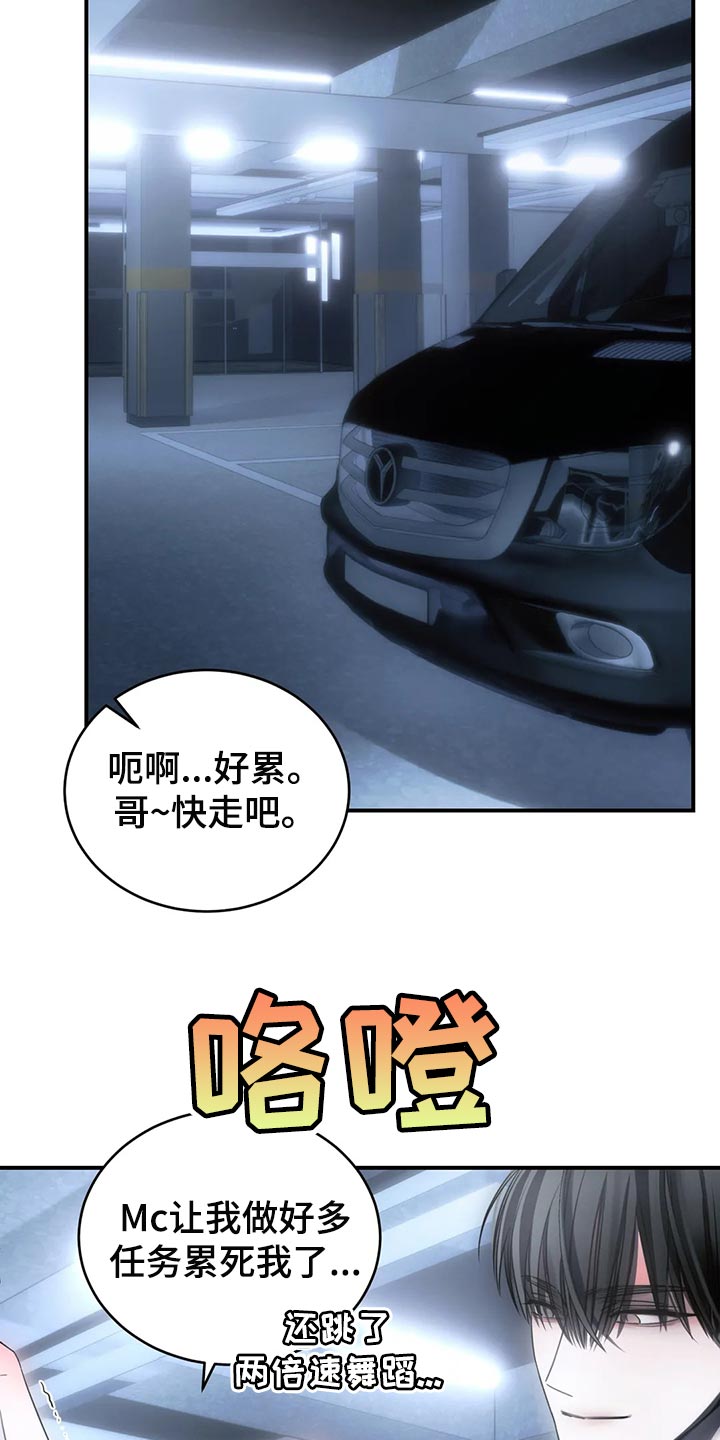 第47章：退出娱乐圈13