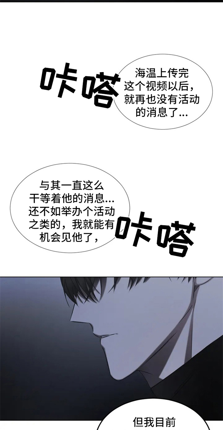 第1章：调查10