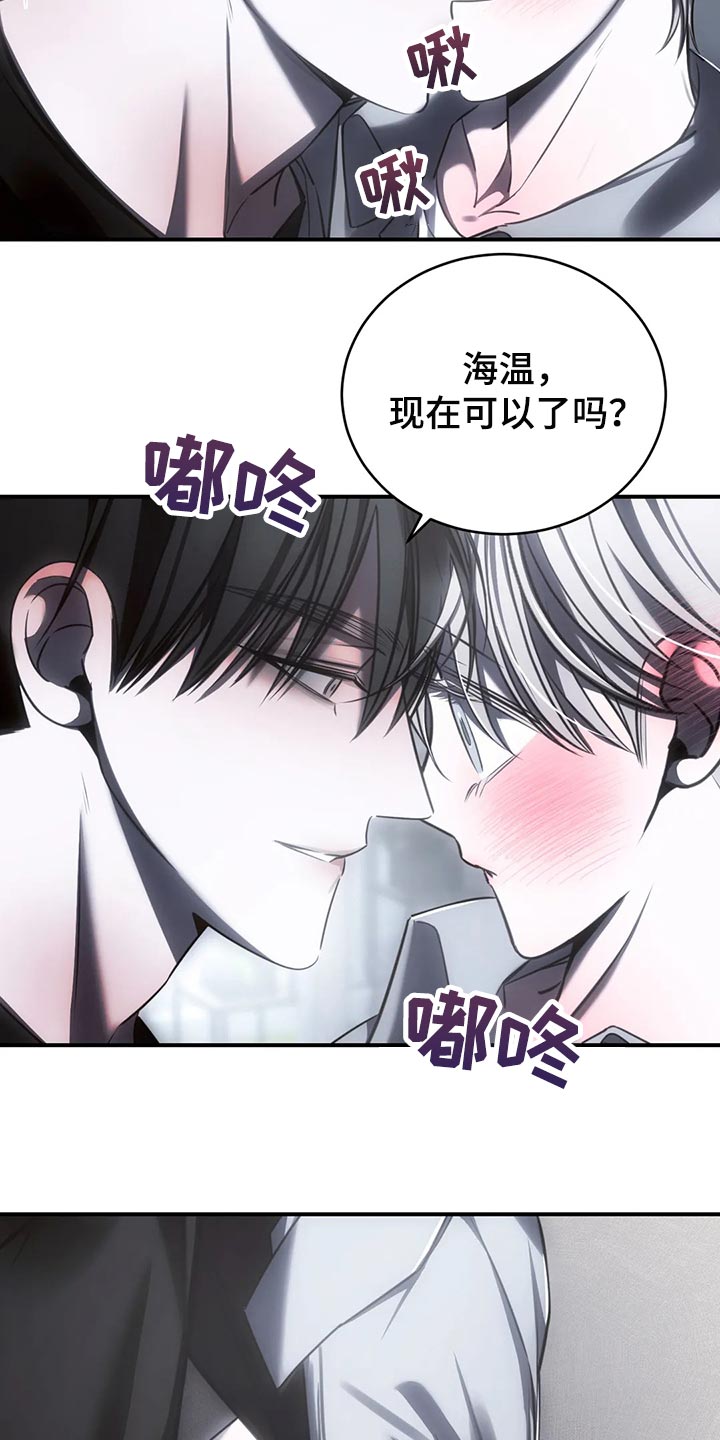 第35章：可以了9