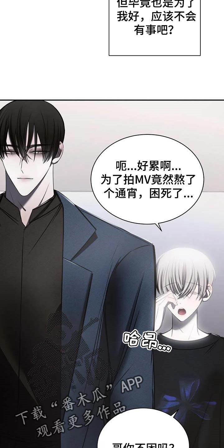 第22章：破碎的玻璃7