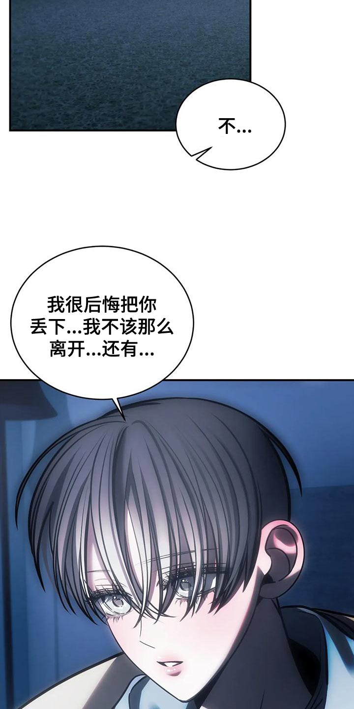 第60章：还没有分手的勇气9