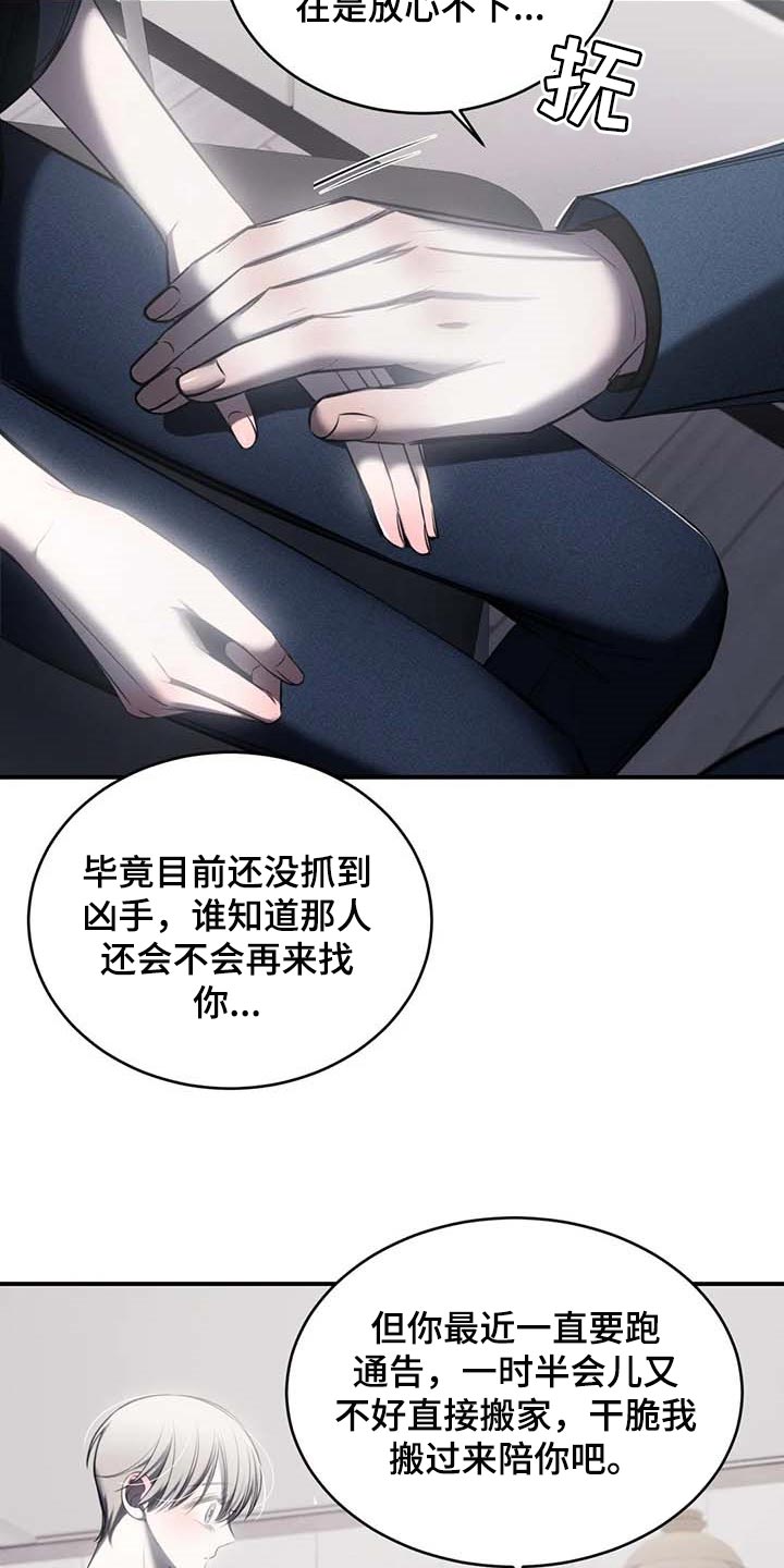 第24章：直播7