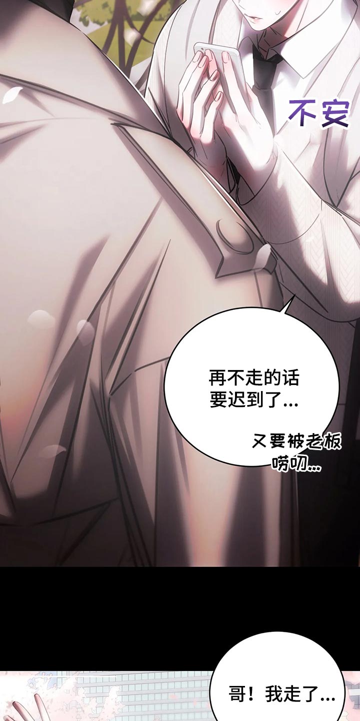 第39章：亲自确认15