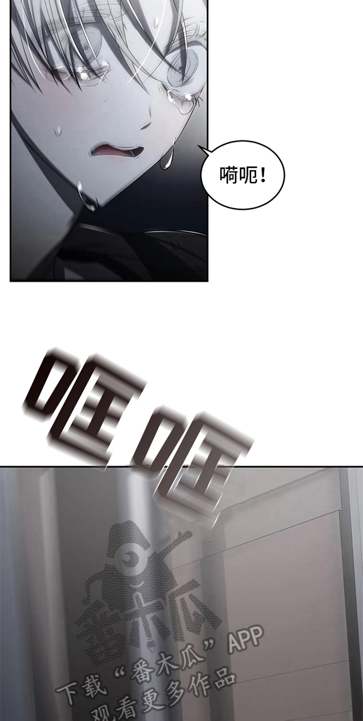 第7章：惊吓10